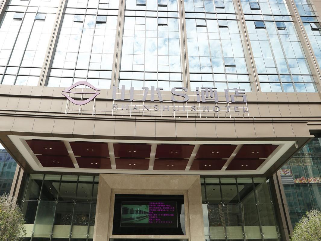 Huizhou Shanshui S Hotel 외부 사진